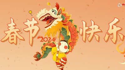 安捷倫祝（zhù）新老客戶們龍（lóng）運當頭（tóu），龍行大運！